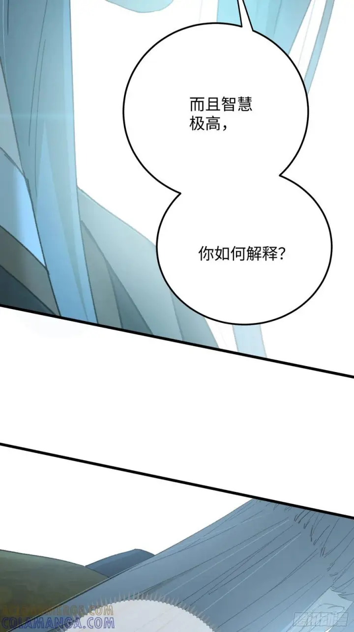 《大乘期才有逆袭系统》第71话图40
