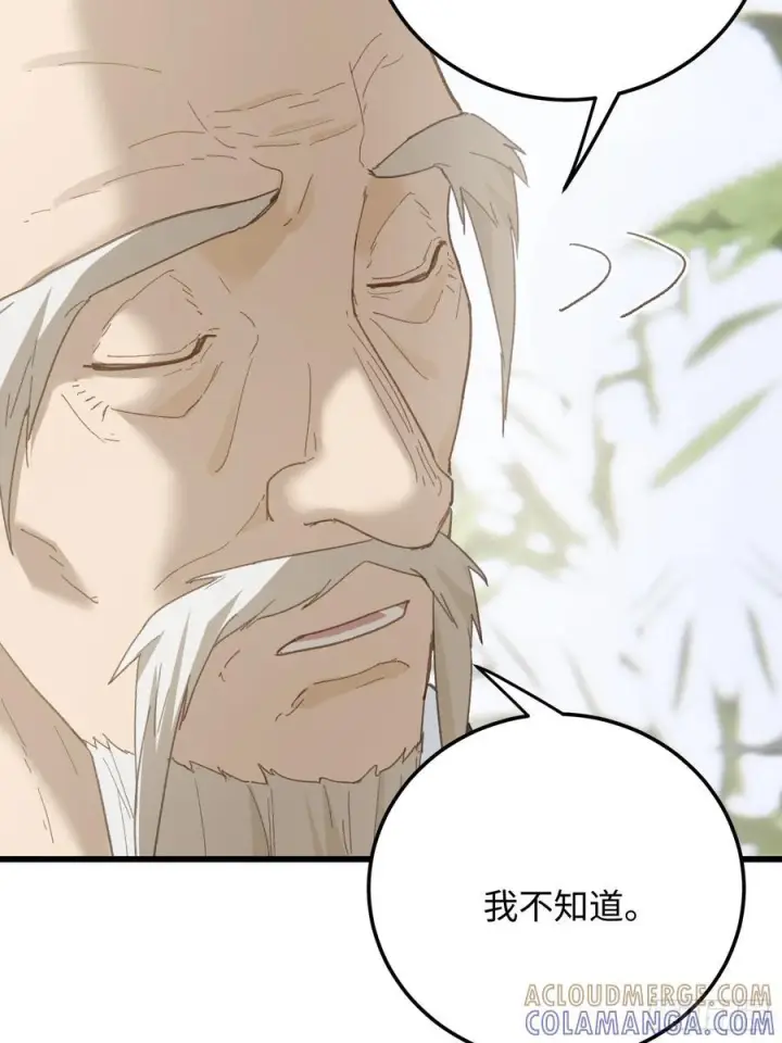 《大乘期才有逆袭系统》第72话（第一季完结）图13