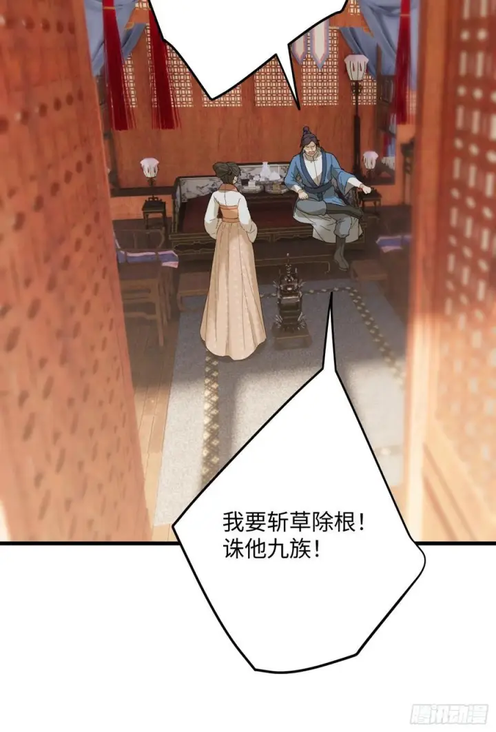 《大乘期才有逆袭系统》第72话（第一季完结）图24