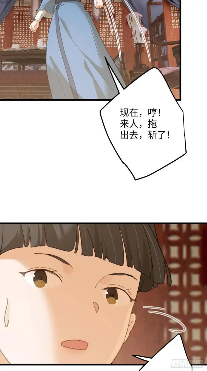 《大乘期才有逆袭系统》第72话（第一季完结）图30