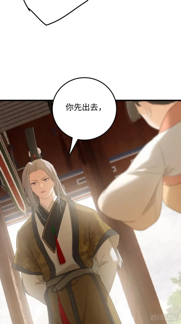 《大乘期才有逆袭系统》第72话（第一季完结）图32