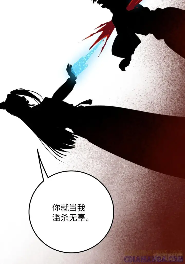 《大乘期才有逆袭系统》第72话（第一季完结）图55