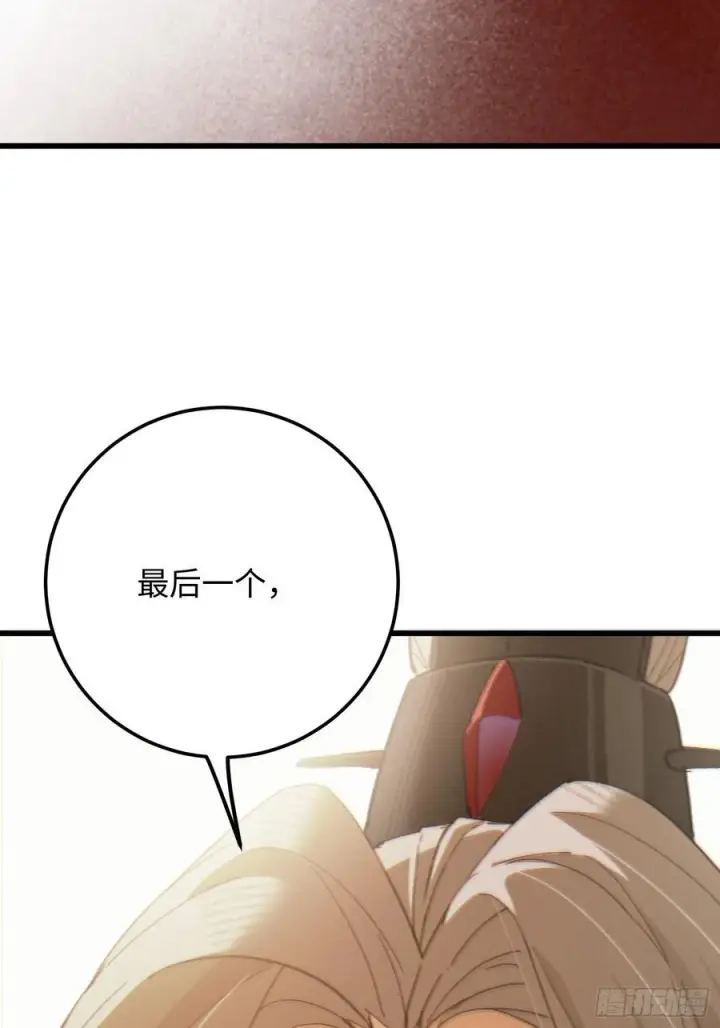 《大乘期才有逆袭系统》第72话（第一季完结）图56