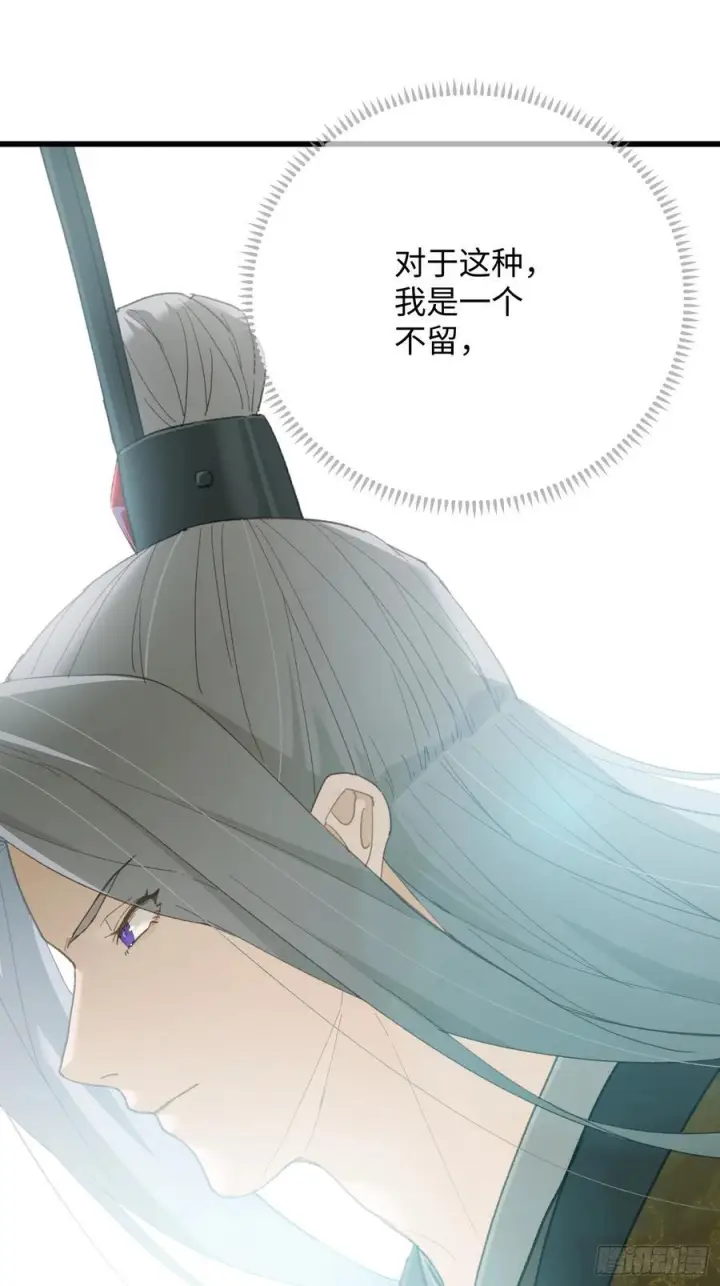 《大乘期才有逆袭系统》第72话（第一季完结）图63