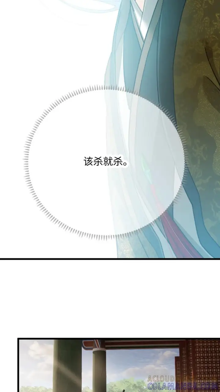 《大乘期才有逆袭系统》第72话（第一季完结）图64
