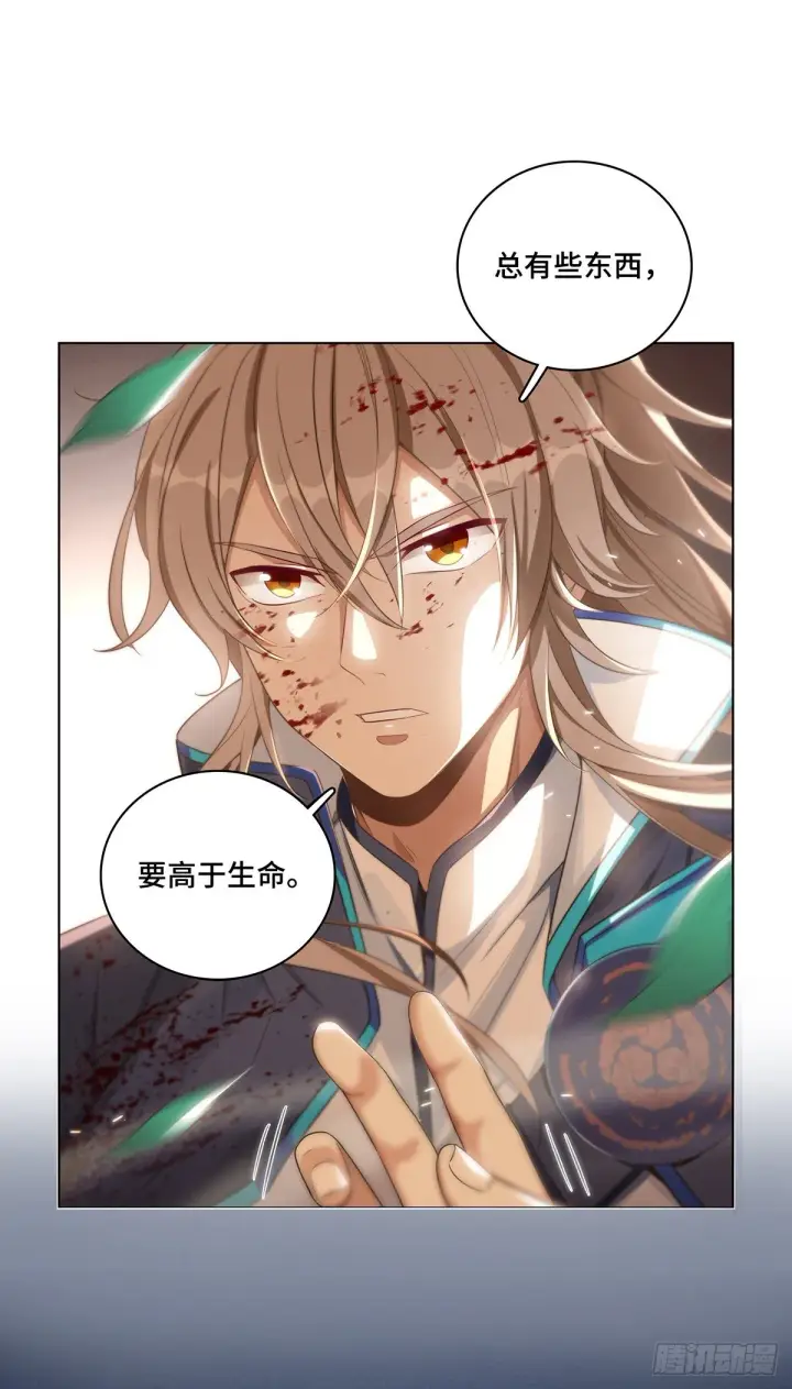 《大奉打更人》预告图10