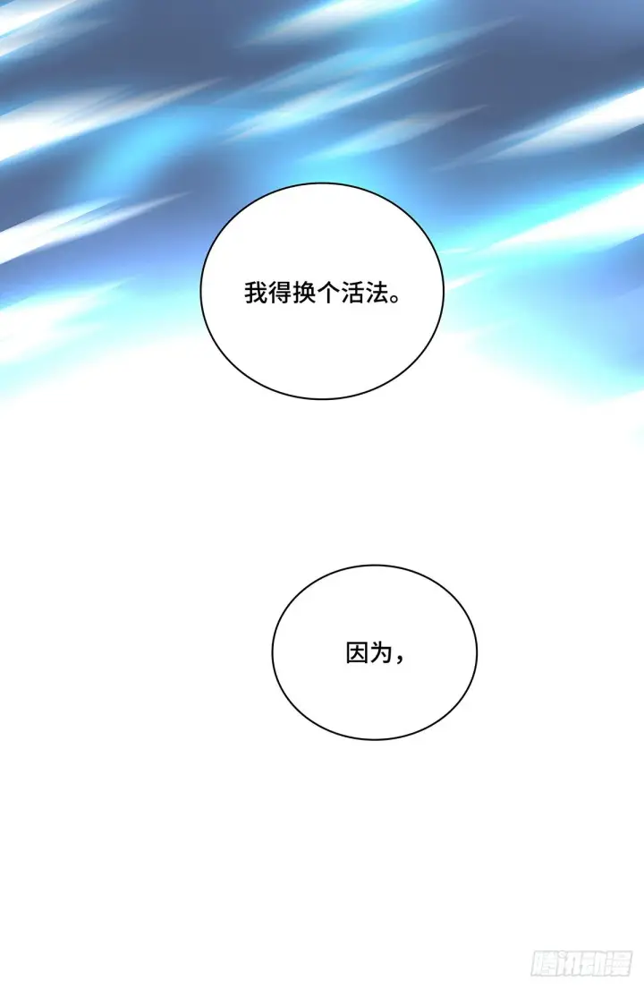 《大奉打更人》预告图9