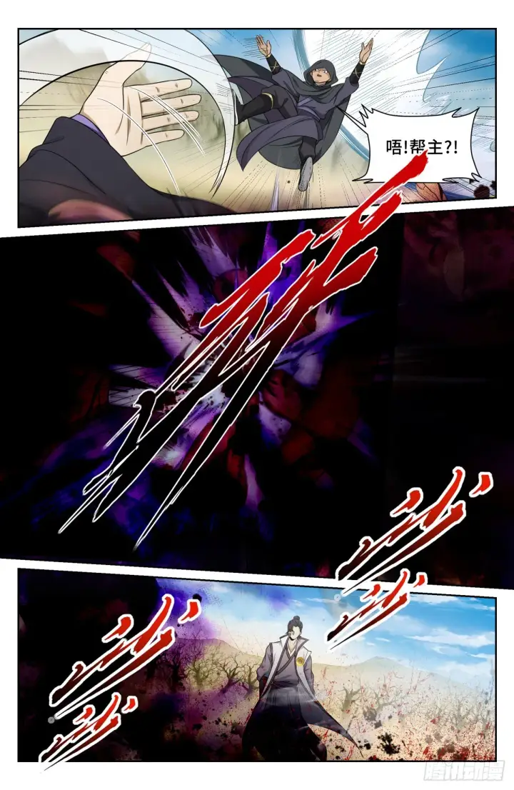 《大奉打更人》097替死鬼图11