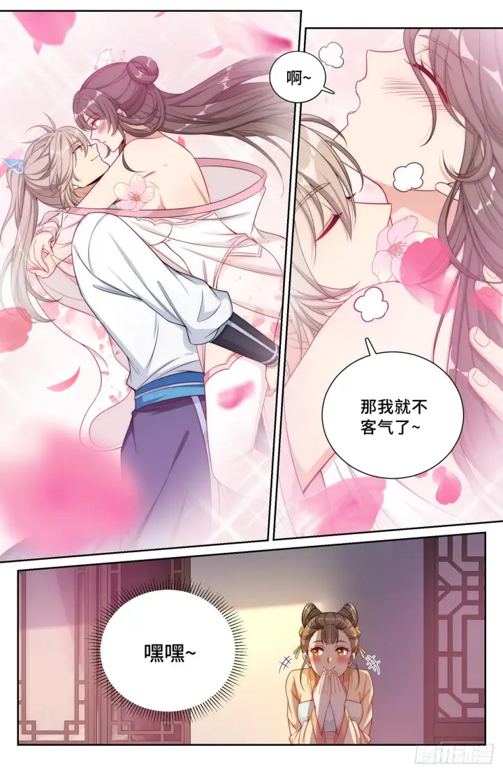 《大奉打更人》097替死鬼图3