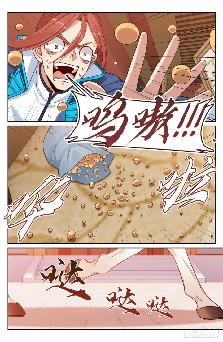 《大奉打更人》099万妖国图10