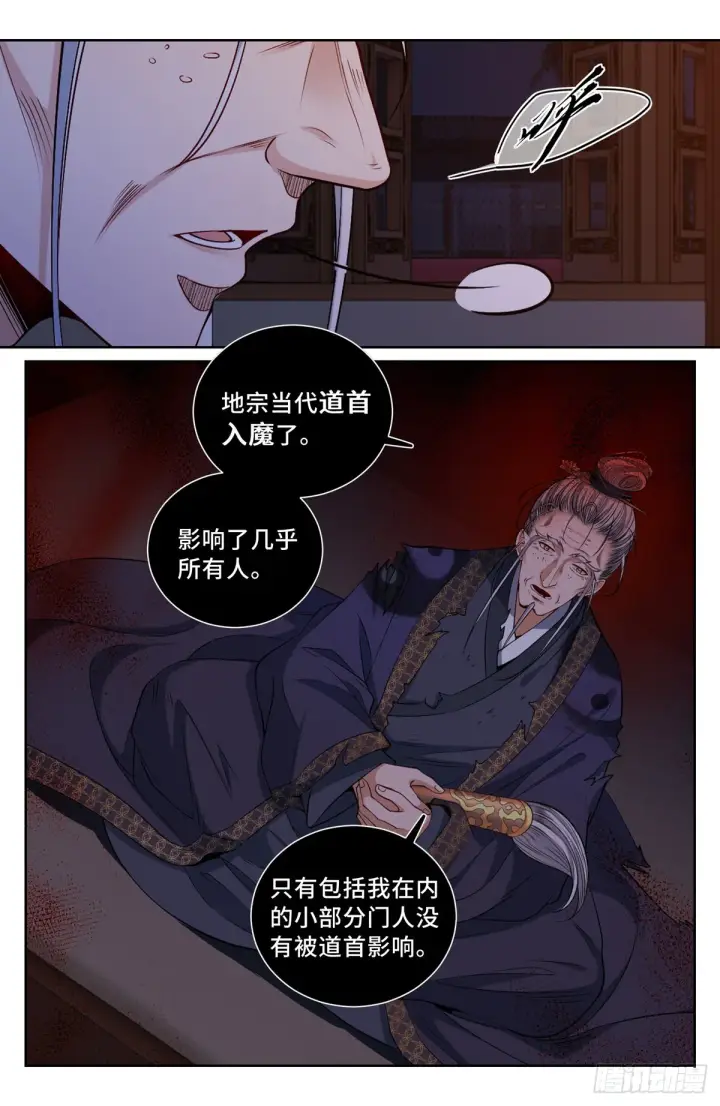 《大奉打更人》100邀请图13