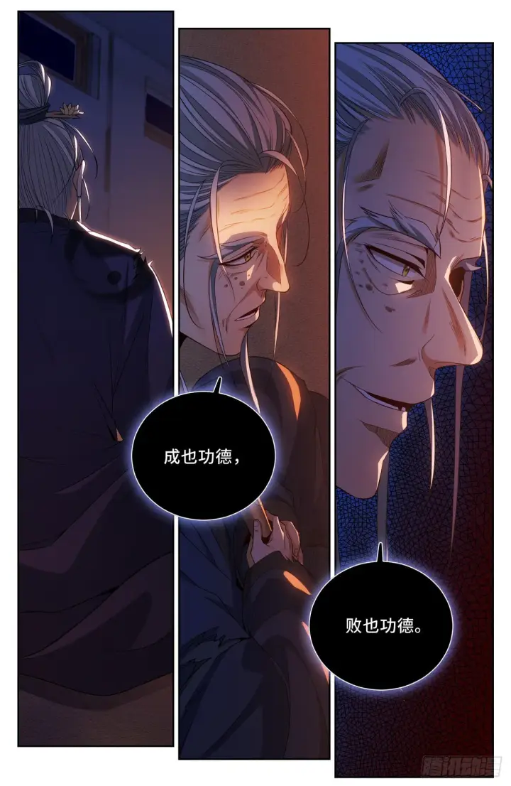 《大奉打更人》100邀请图15