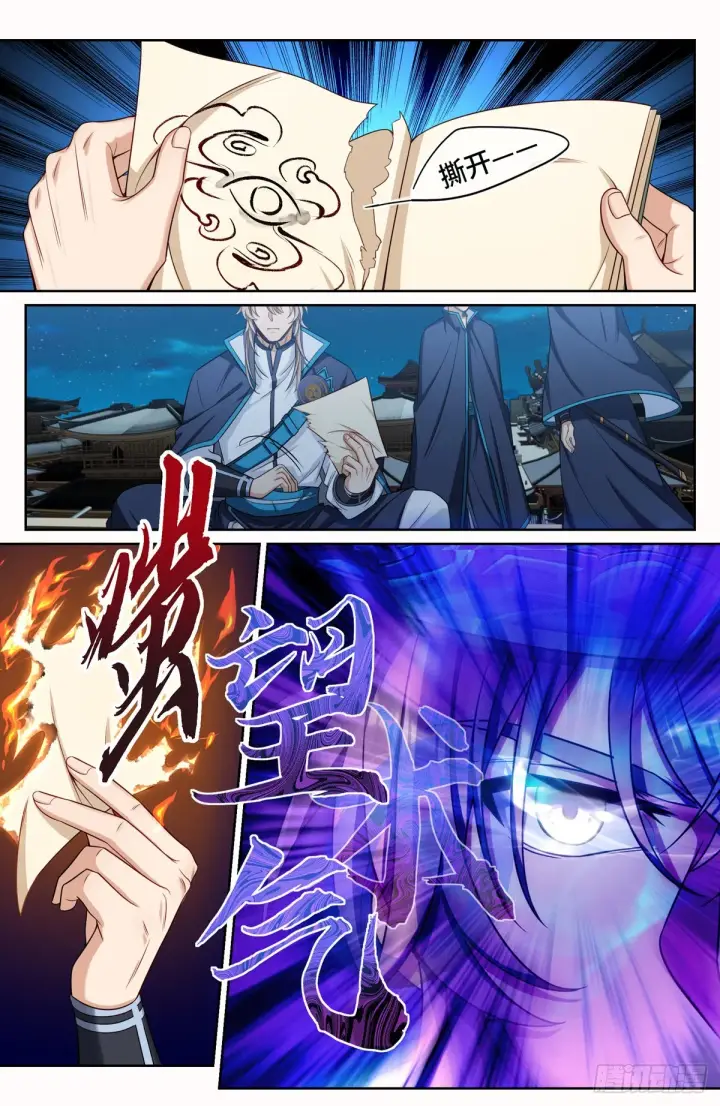 《大奉打更人》106夜巡图11