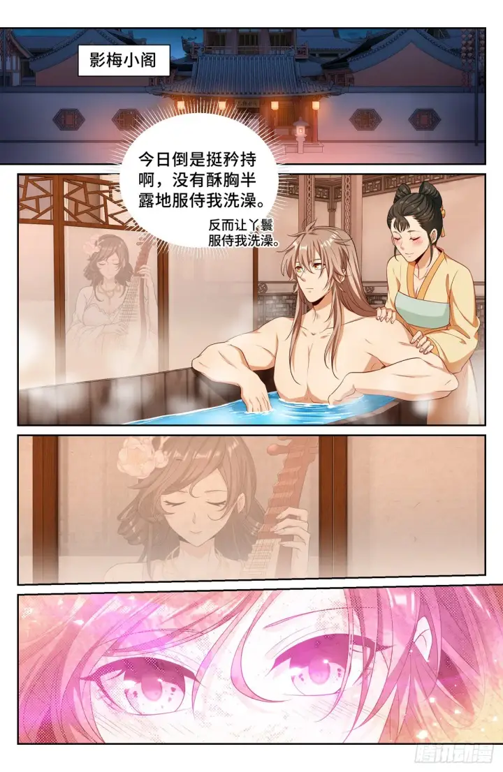 《大奉打更人》115金锣对打图14