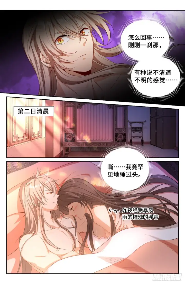《大奉打更人》115金锣对打图15