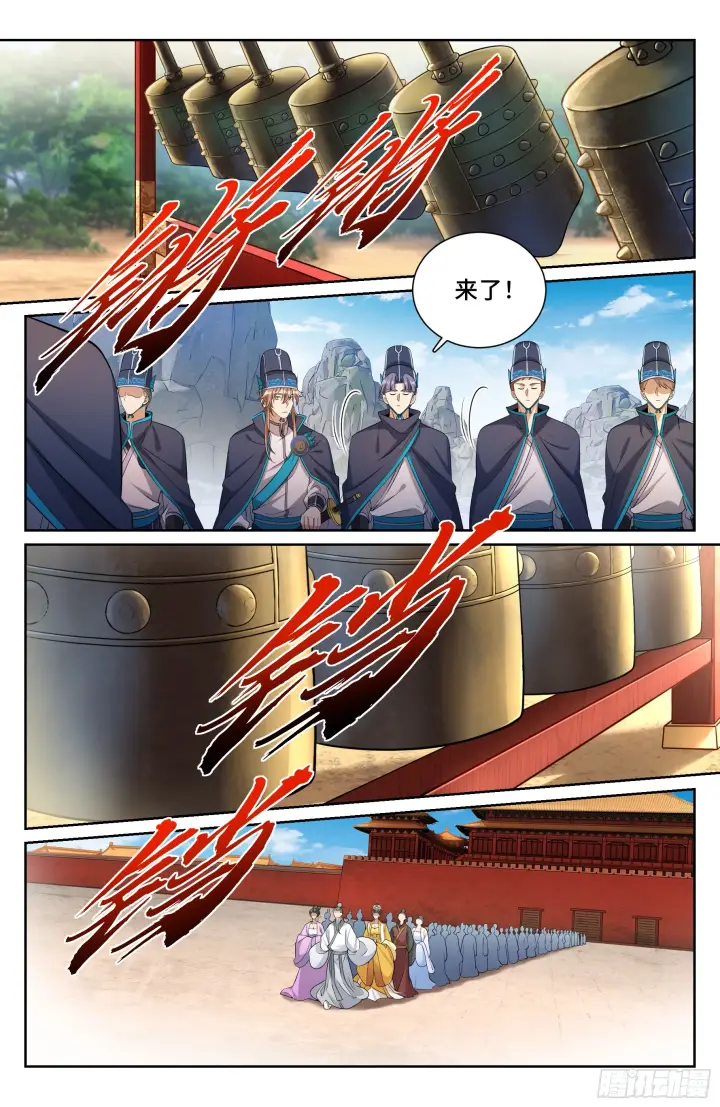 《大奉打更人》121元景帝图13