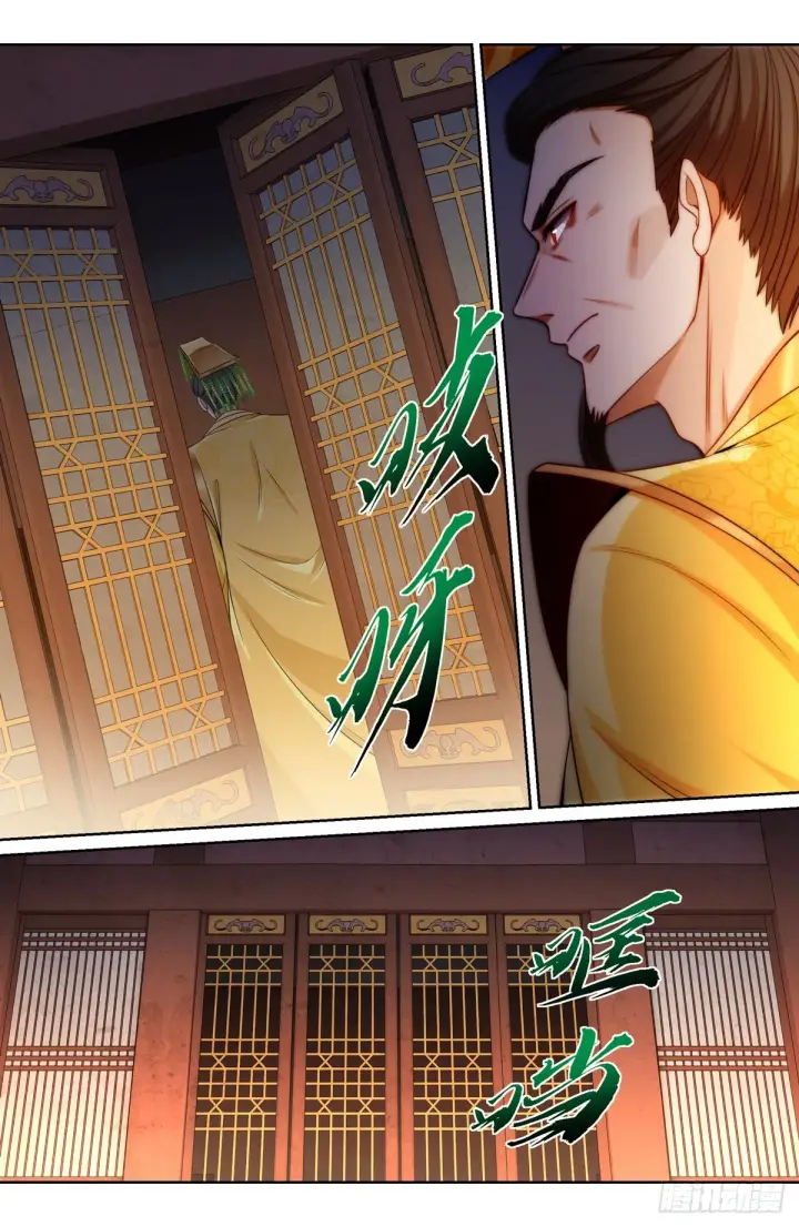 《大奉打更人》123异变图13