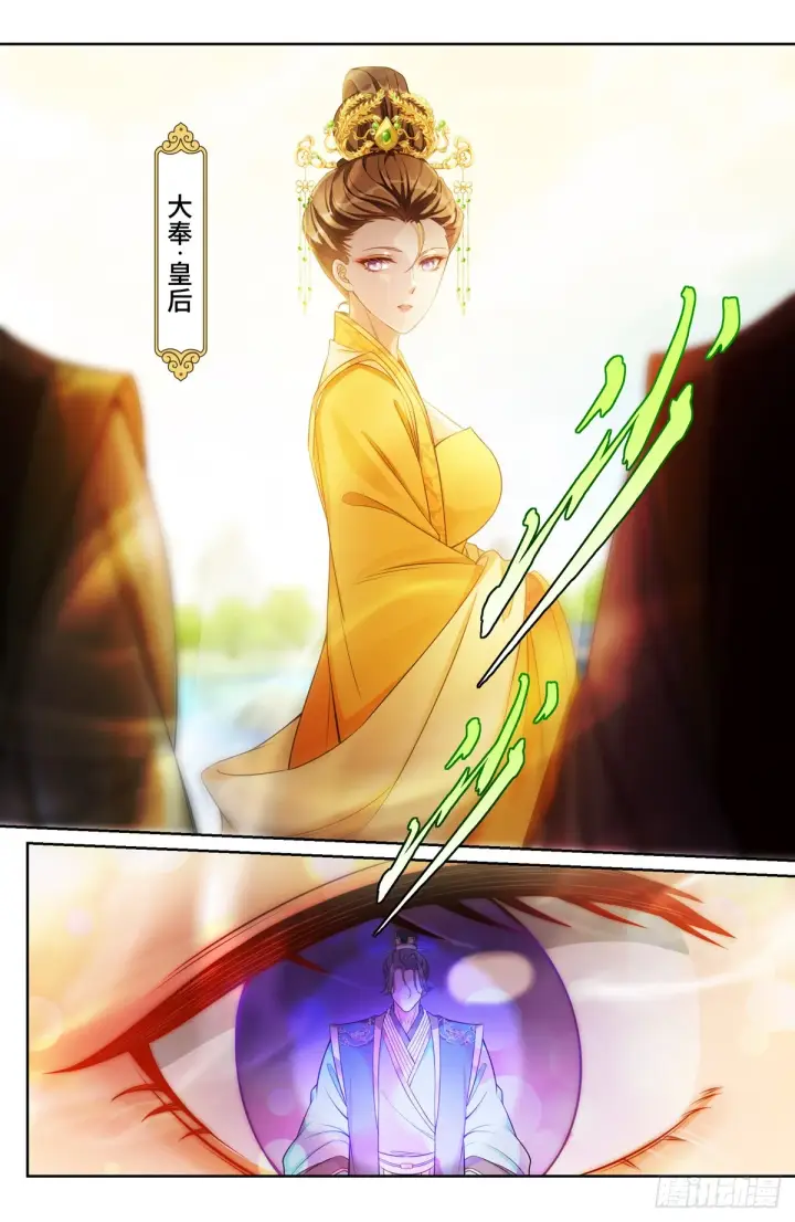 《大奉打更人》123异变图3