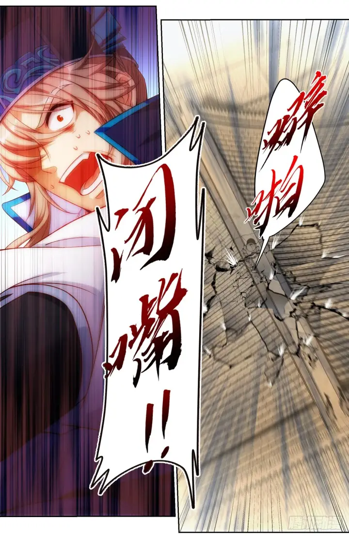 《大奉打更人》123异变图9