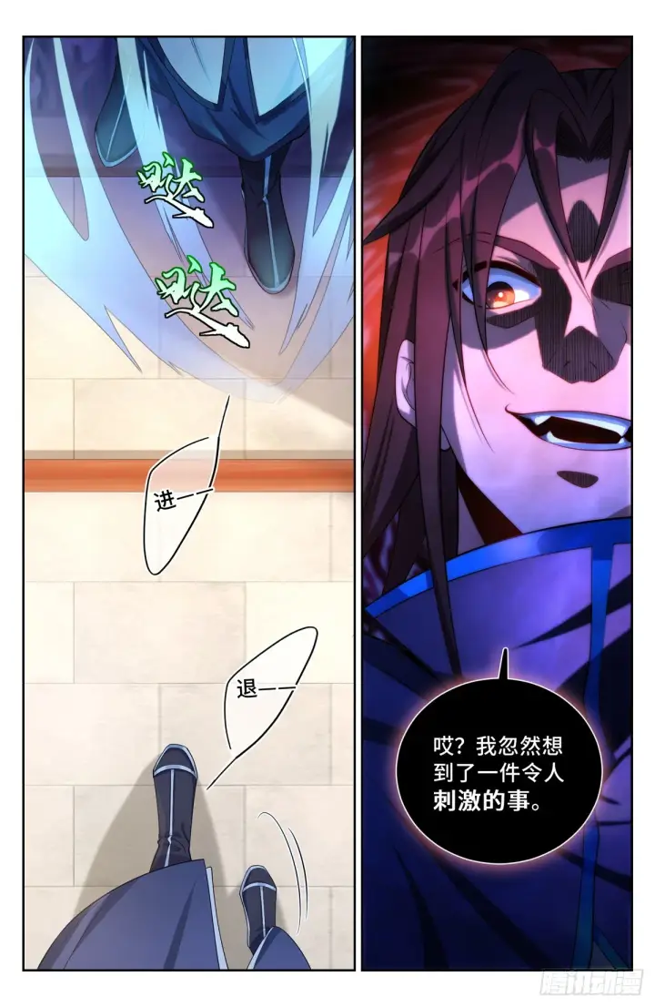 《大奉打更人》129禽兽不如图18