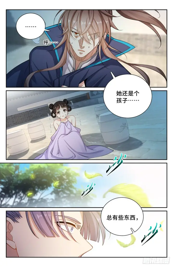 《大奉打更人》130高于生命图20