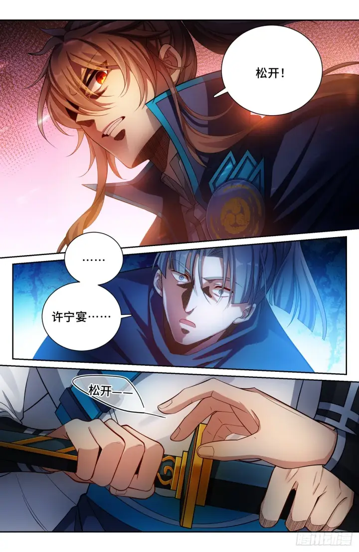《大奉打更人》130高于生命图6
