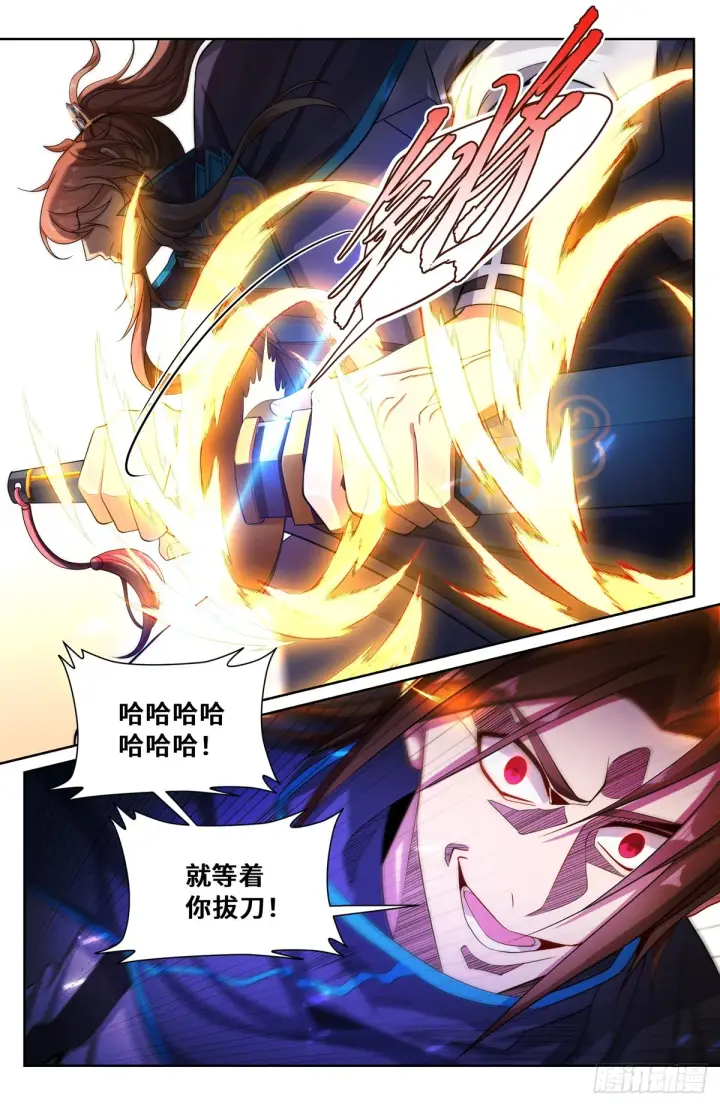 《大奉打更人》130高于生命图7