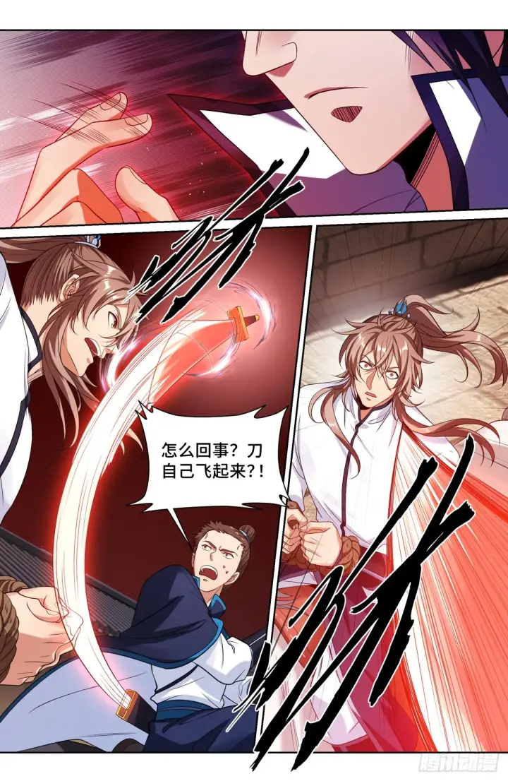 《大奉打更人》132我的真心话图6