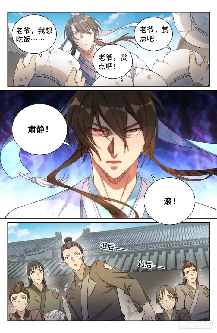 《大奉打更人》135桑泊被炸！图4