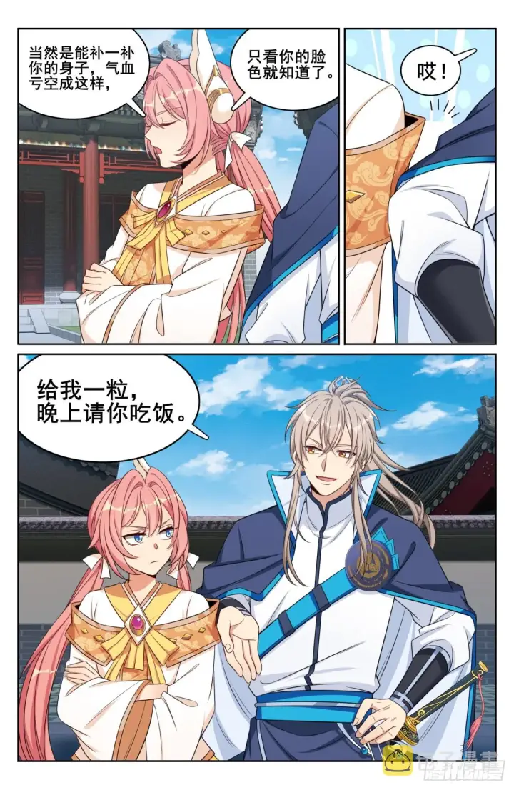 《大奉打更人》144解除城禁图2