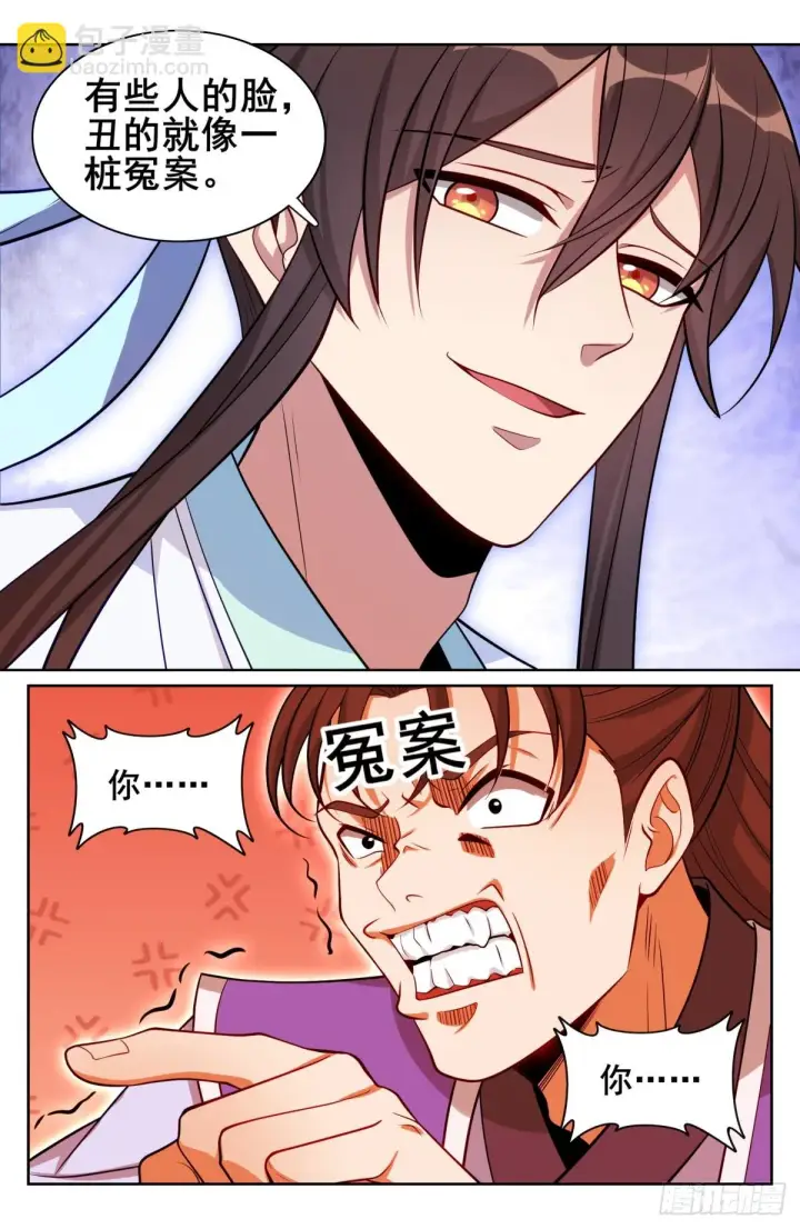《大奉打更人》152无中生友图9