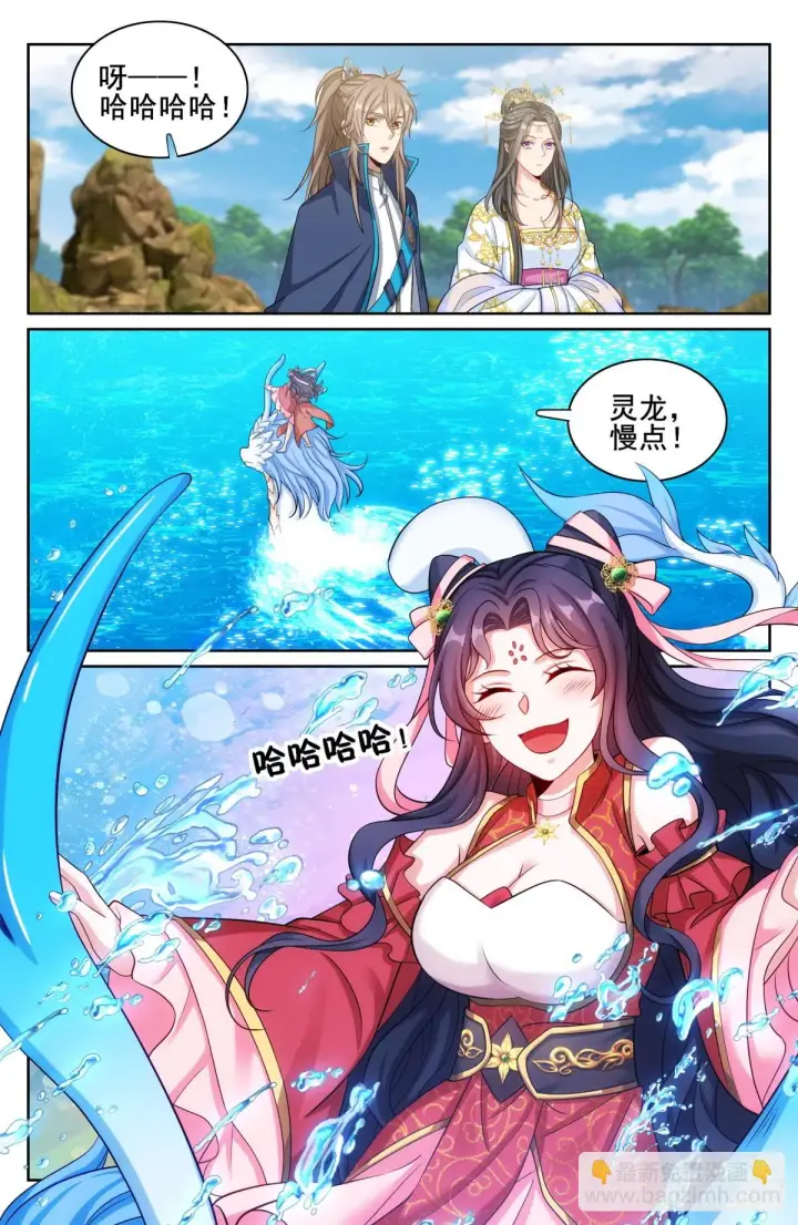 《大奉打更人》156灵龙图9