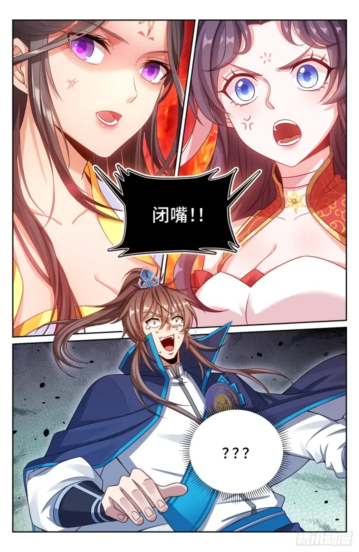 《大奉打更人》166左右为难图18