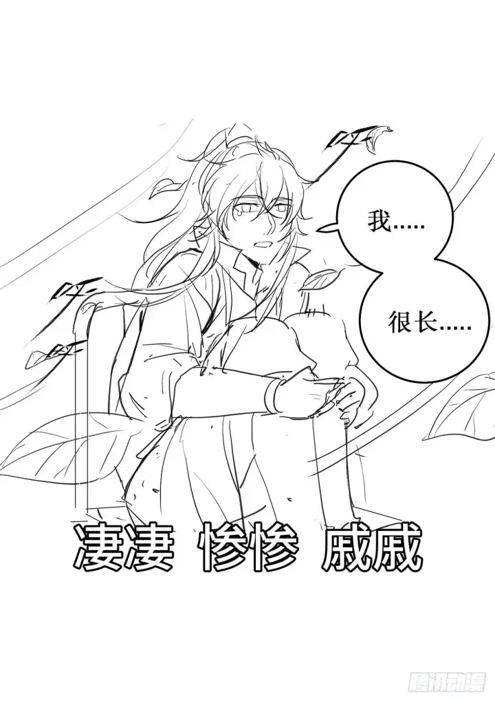 《大奉打更人》037有种拍死我！图20