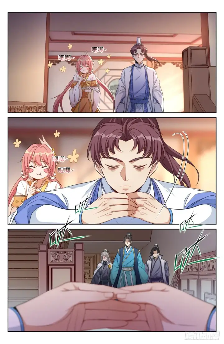 《大奉打更人》045炼金术天才！图2