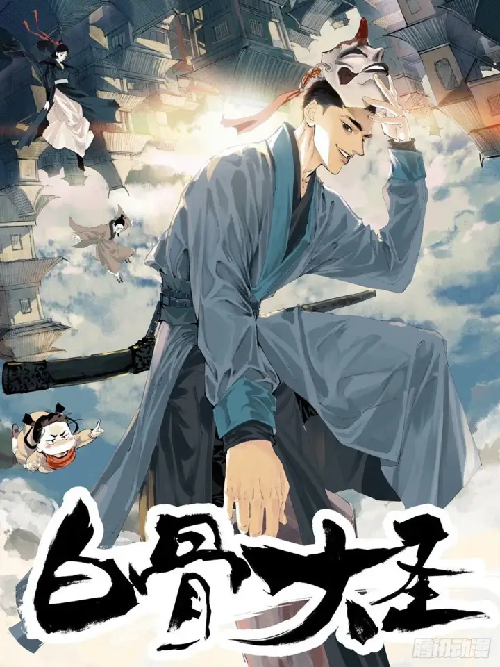 《大奉打更人》065驱虎吞狼图15