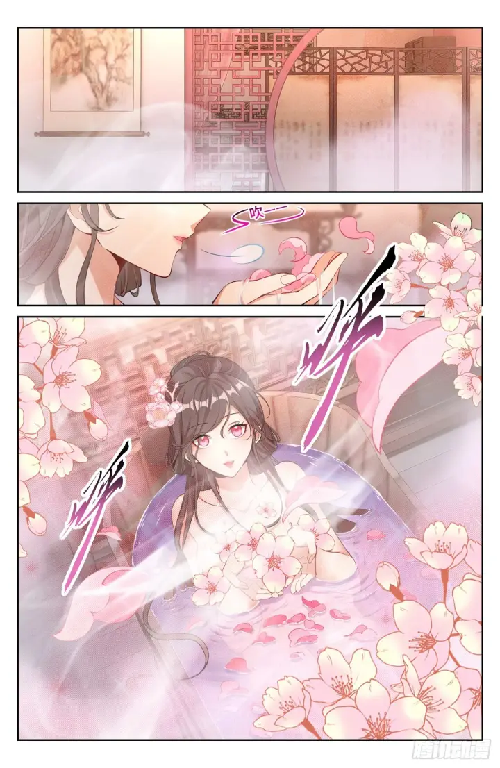 《大奉打更人》069打茶围图7