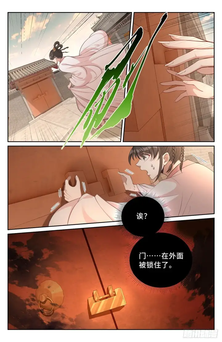 《大奉打更人》073劫持图7