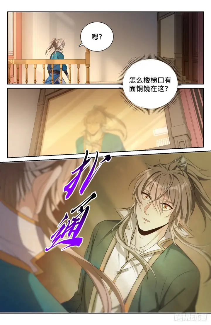 《大奉打更人》079测试图8