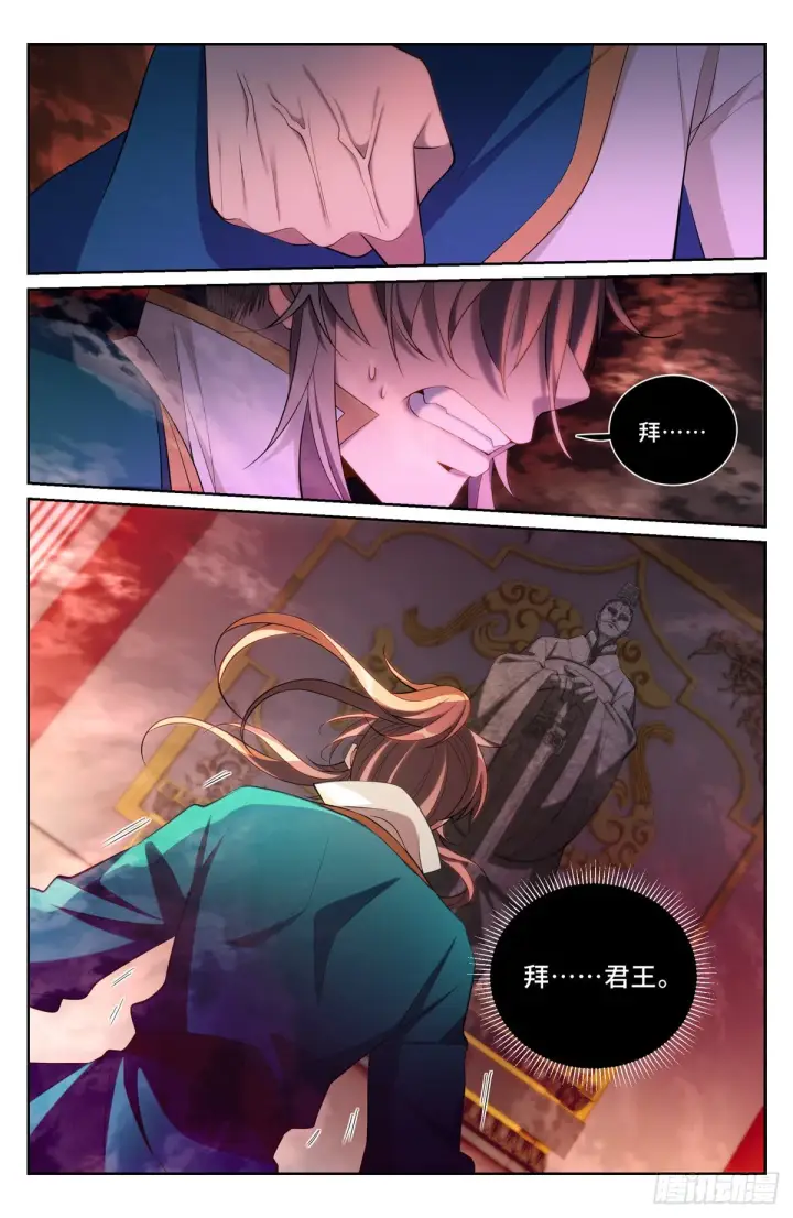 《大奉打更人》080问心关图3