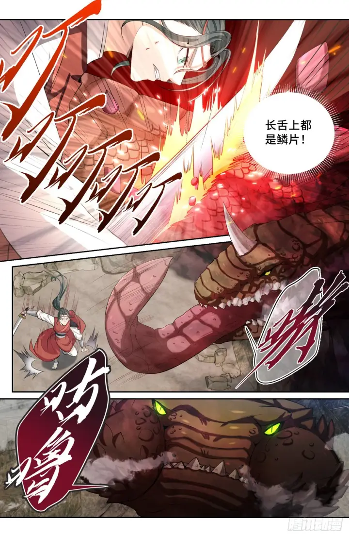 《大奉打更人》086开战！图10