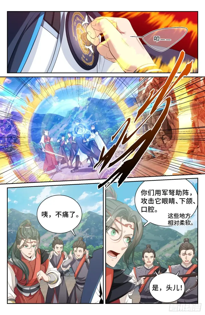 《大奉打更人》086开战！图12