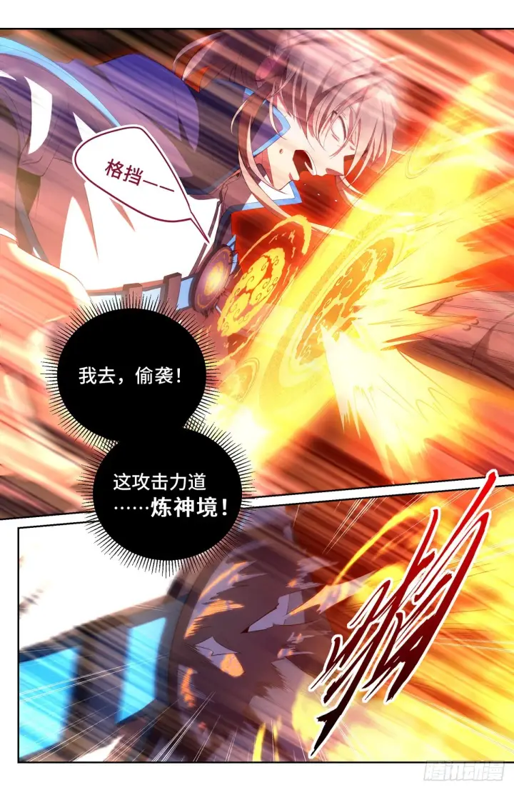 《大奉打更人》086开战！图5