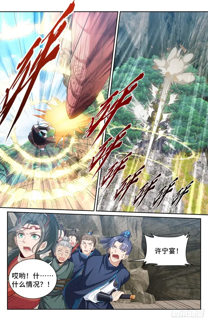 《大奉打更人》086开战！图6
