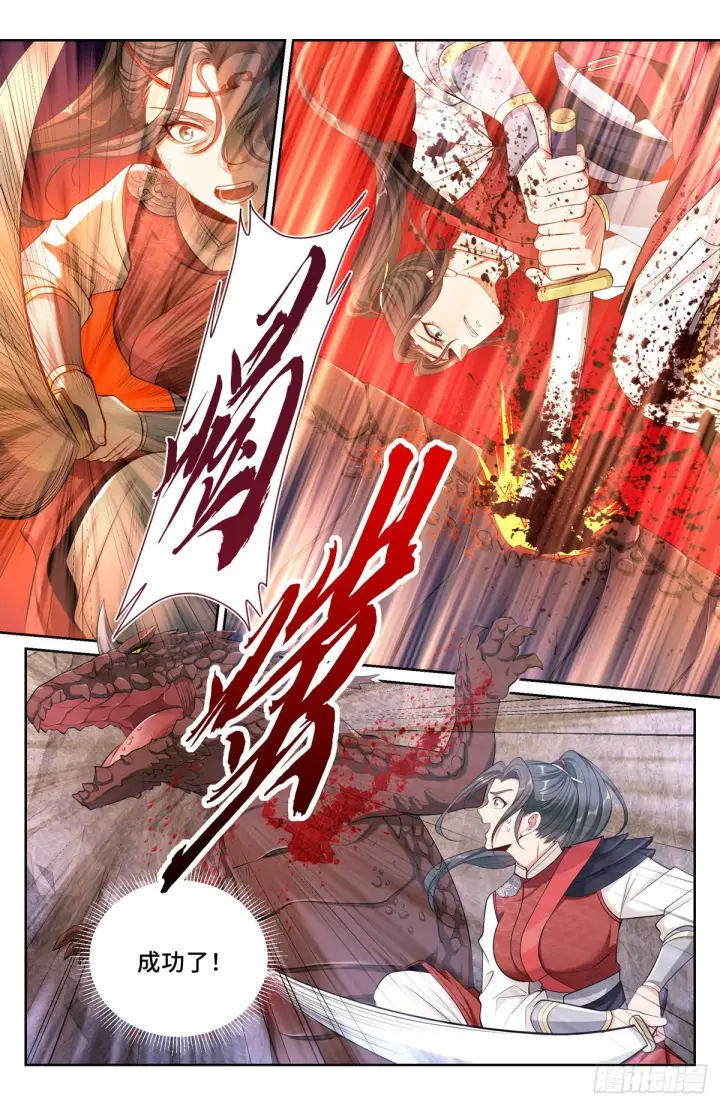 《大奉打更人》087炼神境的实力图10