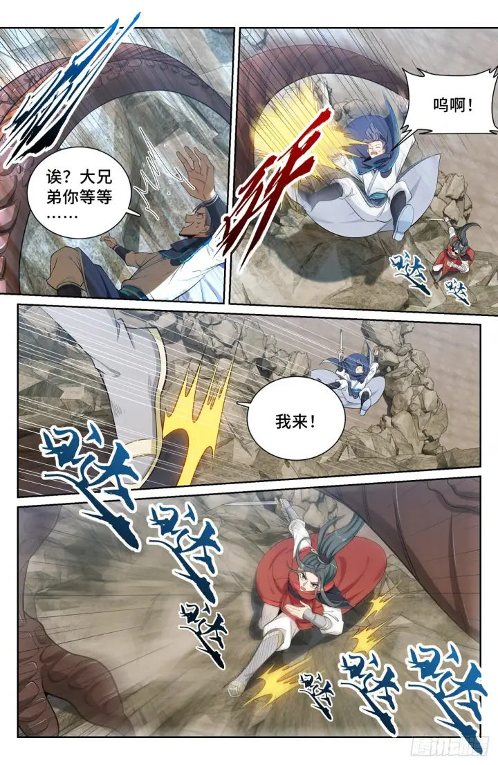 《大奉打更人》087炼神境的实力图5