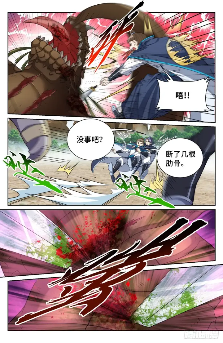 《大奉打更人》088反击图13