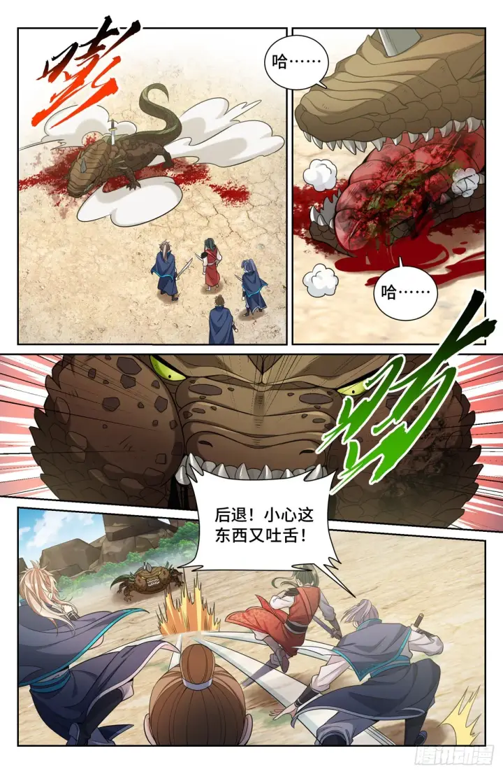 《大奉打更人》088反击图15