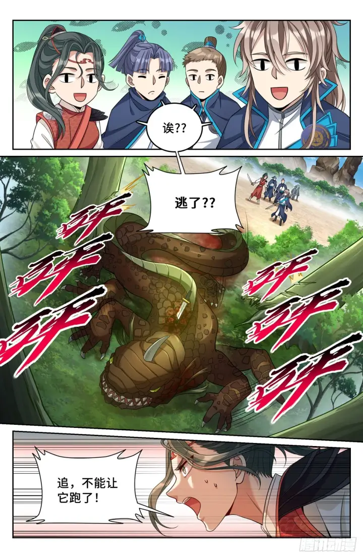《大奉打更人》088反击图16