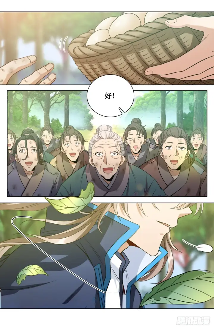 《大奉打更人》089击毙图15